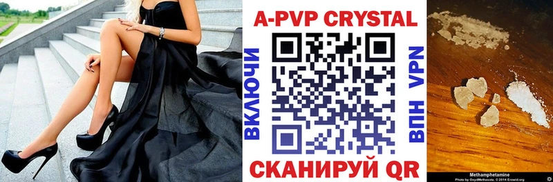 гидра tor  Новочебоксарск  Alfa_PVP мука 
