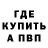 КЕТАМИН VHQ Vicen