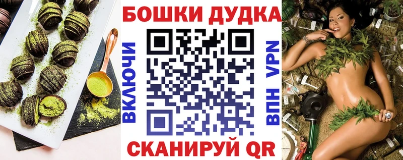 цена наркотик  Новочебоксарск  Cannafood конопля 
