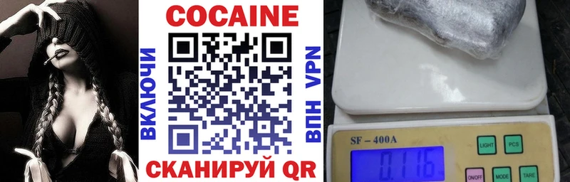 КОКАИН 98%  Новочебоксарск 