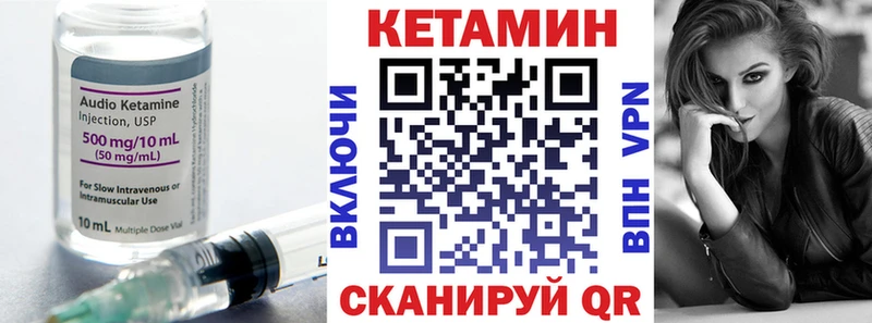 блэк спрут как зайти  Новочебоксарск  КЕТАМИН ketamine 
