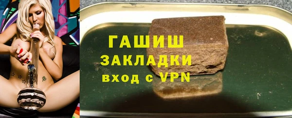 амф Абинск