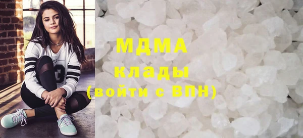 кокаин премиум Абаза