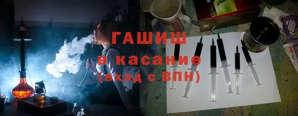кокаин премиум Абаза
