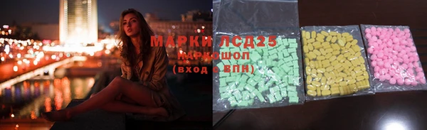 амф Абинск