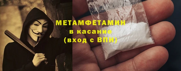 кокаин премиум Абаза