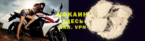 кокаин премиум Абаза