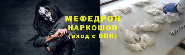 кристаллы Наволоки