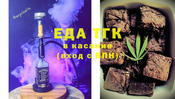кокаин премиум Абаза
