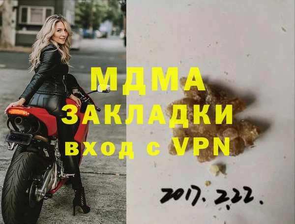 кокаин премиум Абаза