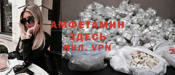 кокаин премиум Абаза