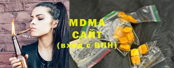 кокаин премиум Абаза