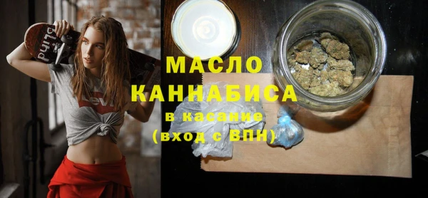 кокаин премиум Абаза