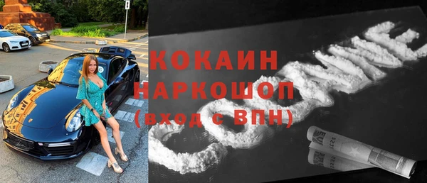 кокаин премиум Абаза
