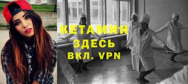 амф Абинск
