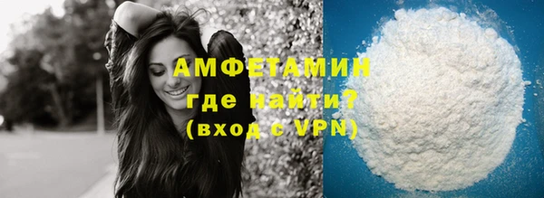 кокаин премиум Абаза