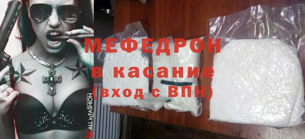 амф Абинск