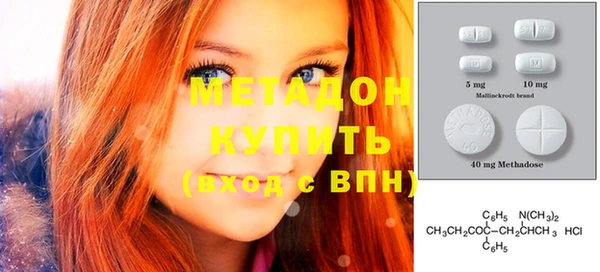 амф Абинск