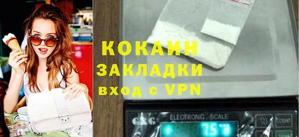 амф Абинск