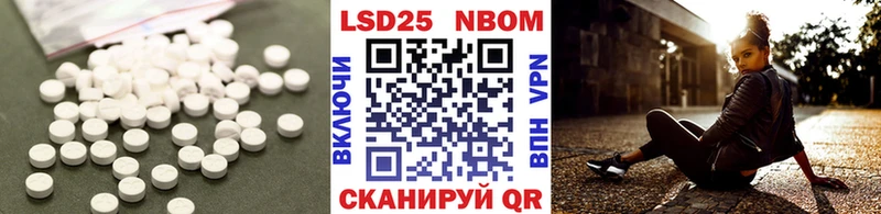 Лсд 25 экстази ecstasy Новочебоксарск