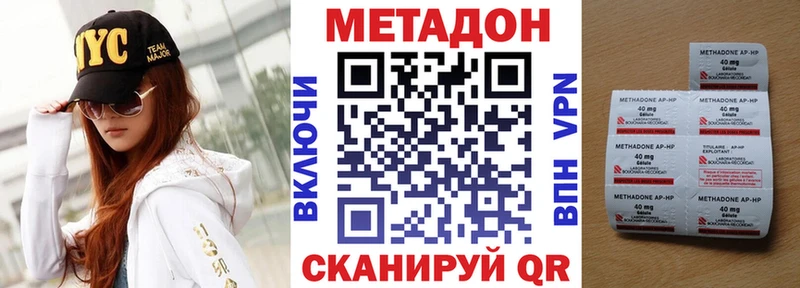 дарк нет состав  Новочебоксарск  Метадон VHQ 