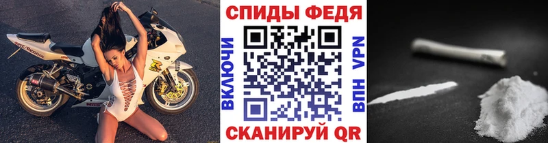 МЕТАМФЕТАМИН мет Новочебоксарск