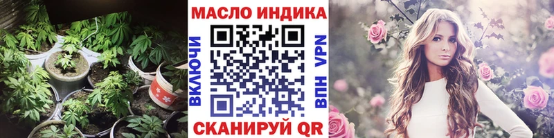 гидра ONION  закладки  Новочебоксарск  ТГК концентрат 